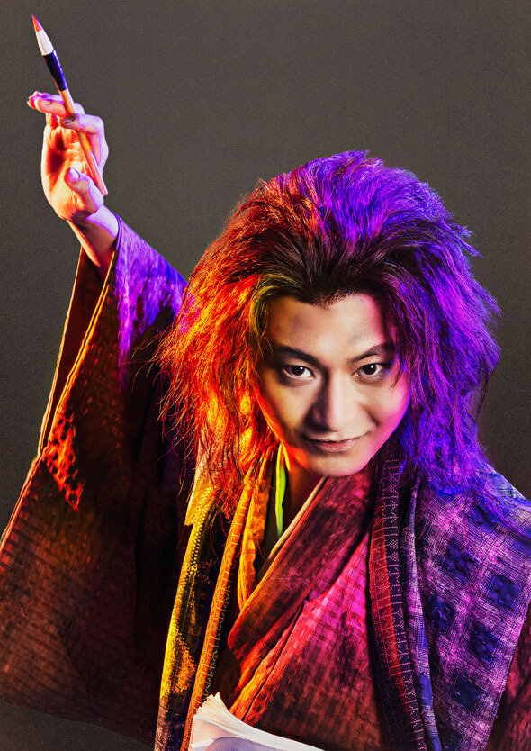 向井理
